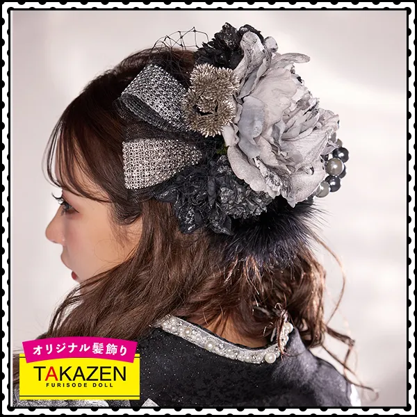 No.673 華やか♡ティファニーブルー系×黒 オーロララメ ♡ 振袖髪飾り  