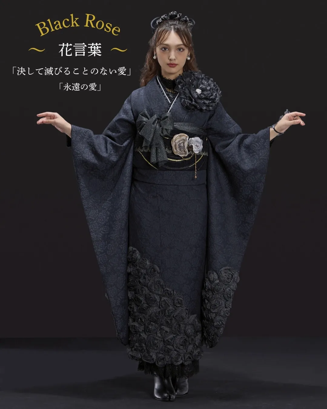 振袖レンタル　成人式　なんば　心斎橋　新作衣装　TAKAZENオリジナル　ヘップバーン　ROSE　バラの振袖
