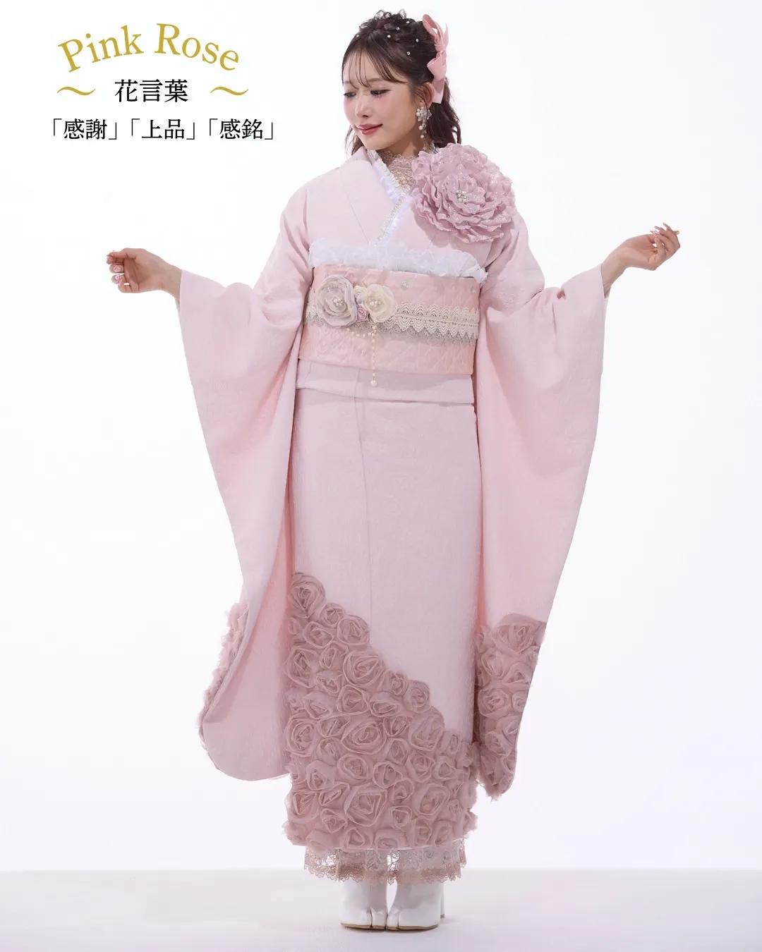 振袖レンタル　成人式　なんば　心斎橋　新作衣装　TAKAZENオリジナル　ヘップバーン　ROSE　バラの振袖