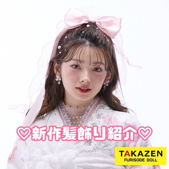 【TAKAZEN橿原店】18日♡成人式・卒業式にぴったり！新作髪飾りのご紹介です♡