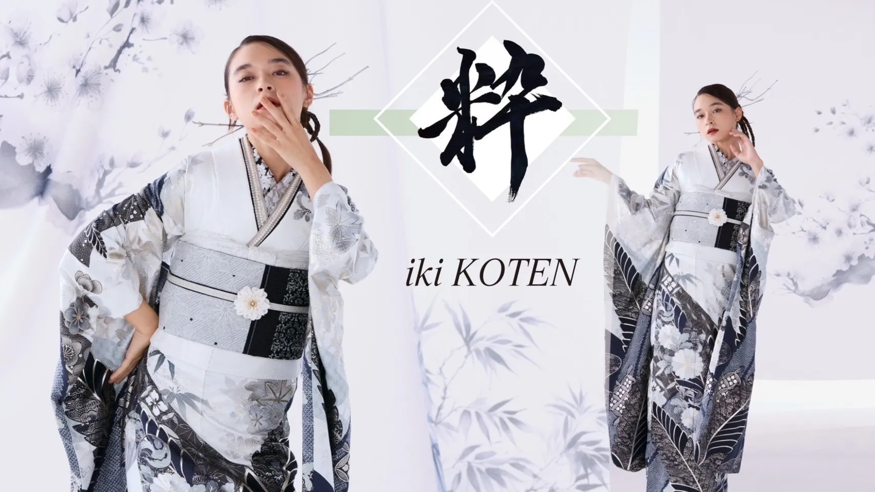 TAKAZEN　タカゼン　成人式振袖　振袖レンタル　粋古典　かっこいい　粋　渋い　綺麗