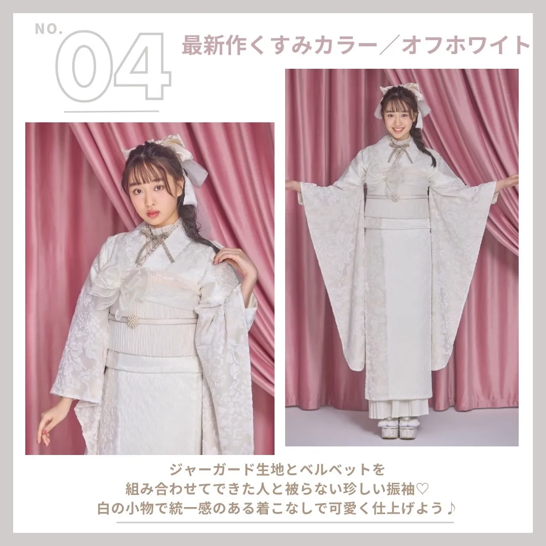 成人式　振袖　梅田　レンタル　新作振袖　くすみカラー　いまどきくすみ　人気　淡い色味