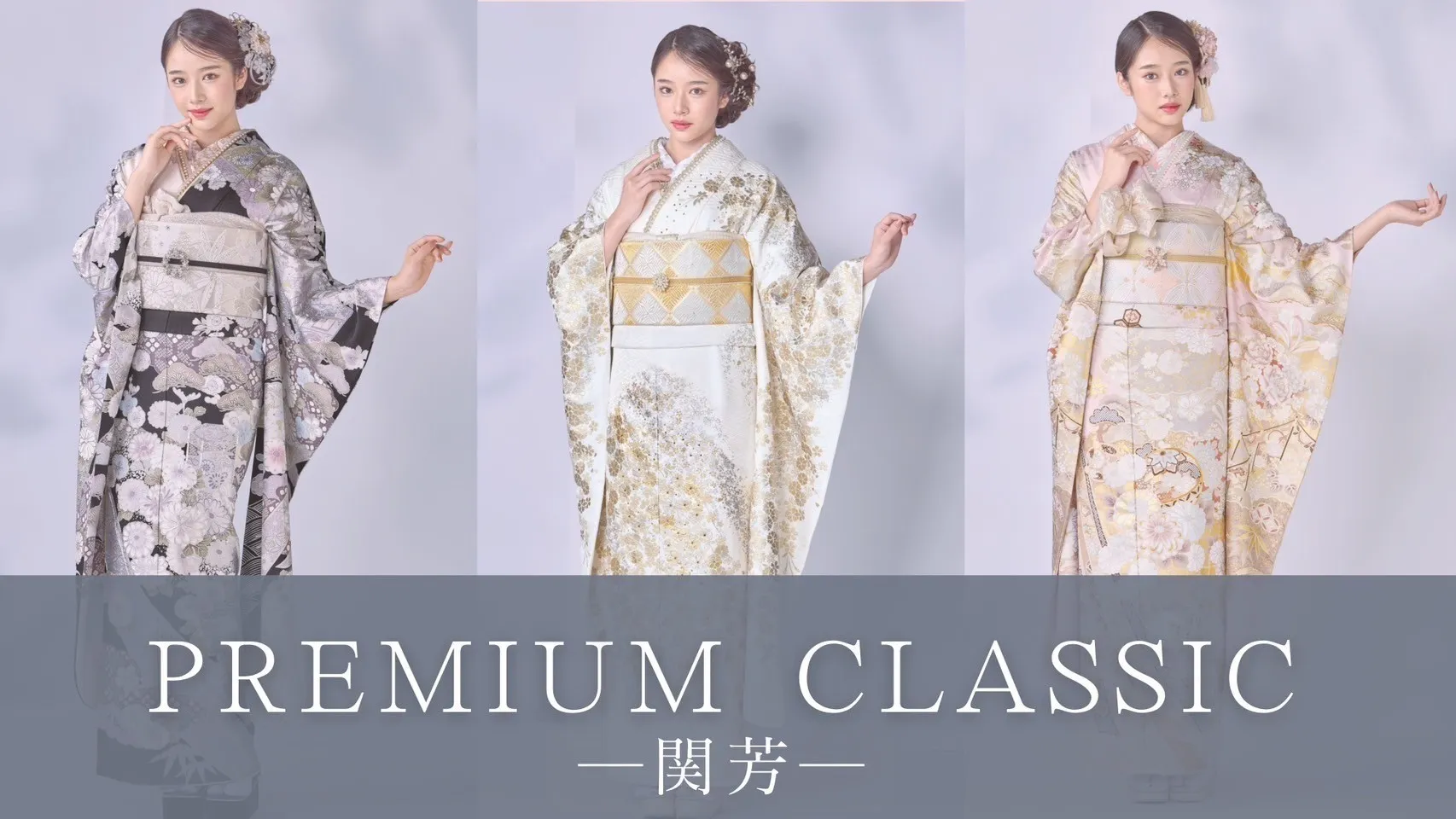 ♡【TAKAZEN心斎橋店】29日　新作🧡TAKAZENオリジナル　プレミアム古典　関芳振袖のご紹介