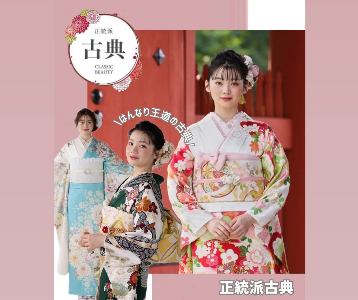 ♡【TAKAZEN心斎橋店】25日　新作振袖公開🎀✨　王道正統派古典！！ご紹介6選🌟