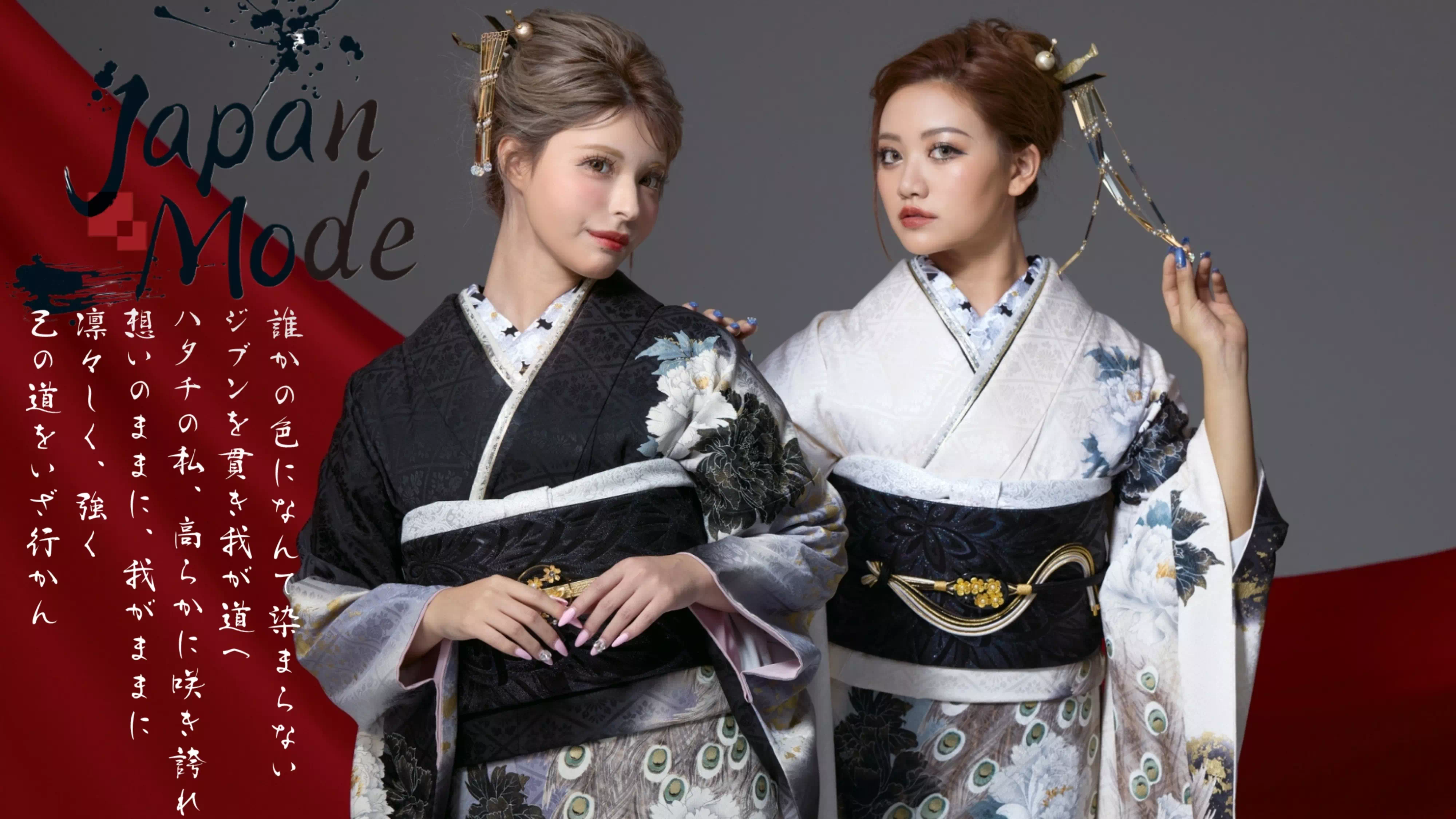TAKAZEN姫路店　姫路市　成人式　卒業式　袴　振袖　イマドキ振袖　加古川市　高砂市　前撮り