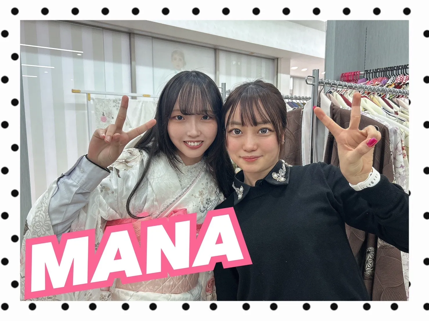 振袖　レンタル　可愛い　おしゃれ　かっこいい　イマドキ　くすみ　写真　妹割