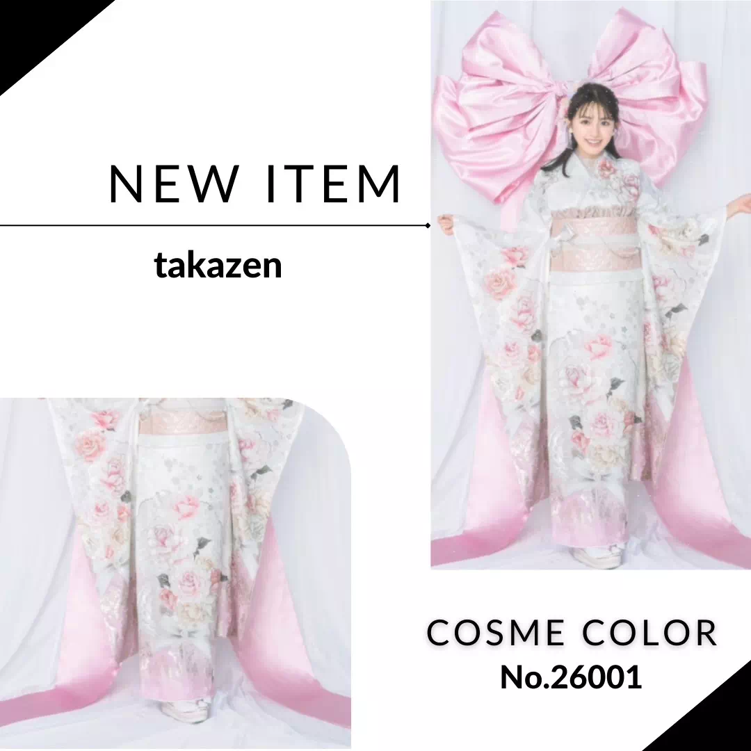 TAKAZEN神戸店　前撮り撮影会　イマドキ　カワイイ　コディネート　振袖　レンタル　袴　