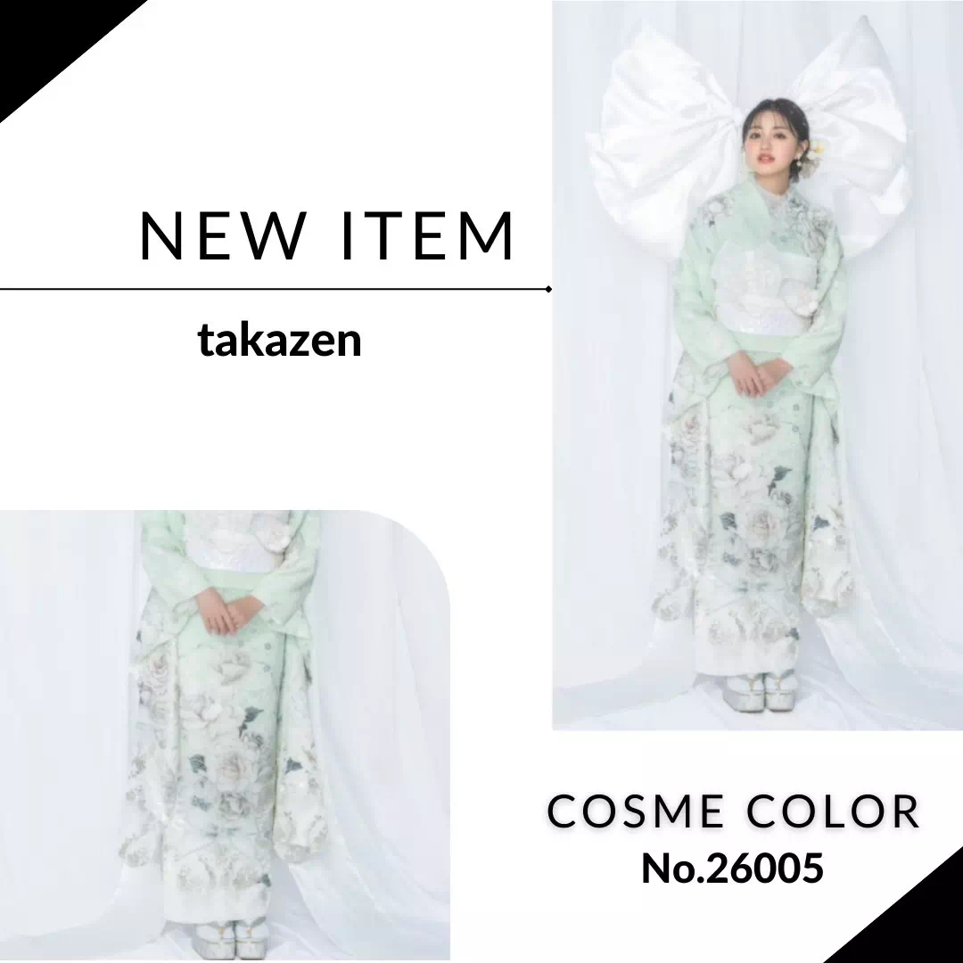 TAKAZEN神戸店　前撮り撮影会　イマドキ　カワイイ　コディネート　振袖　レンタル　袴　