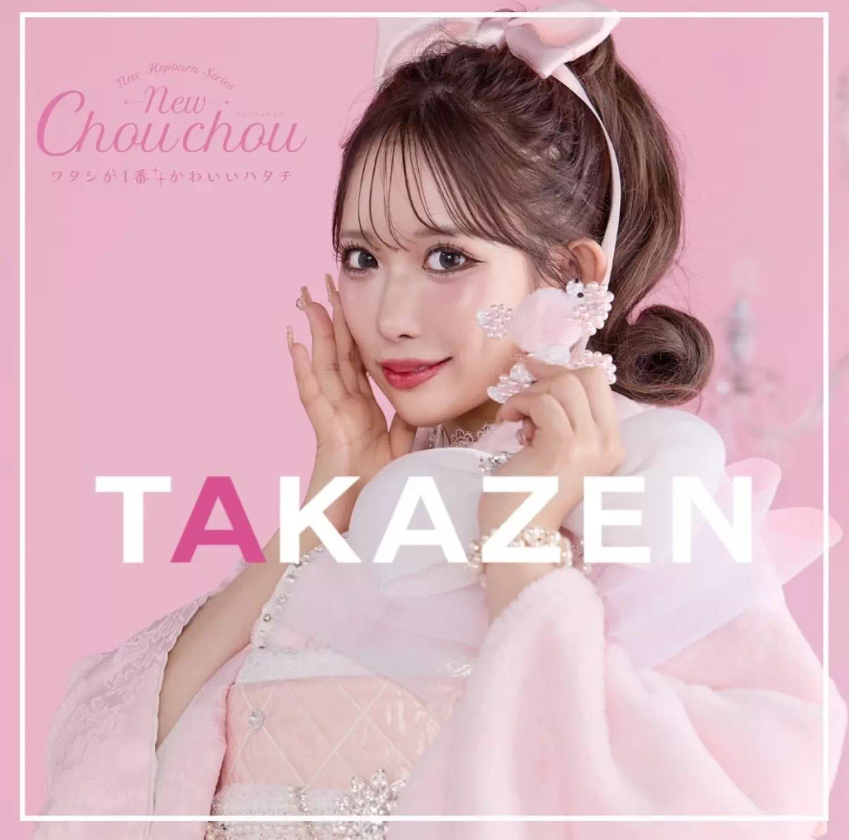 TAKAZEN神戸旧居留地店】♡20日　だれよりも可愛くコーディネートしたい方必見！！かわいい新作小物のご紹介です♡
