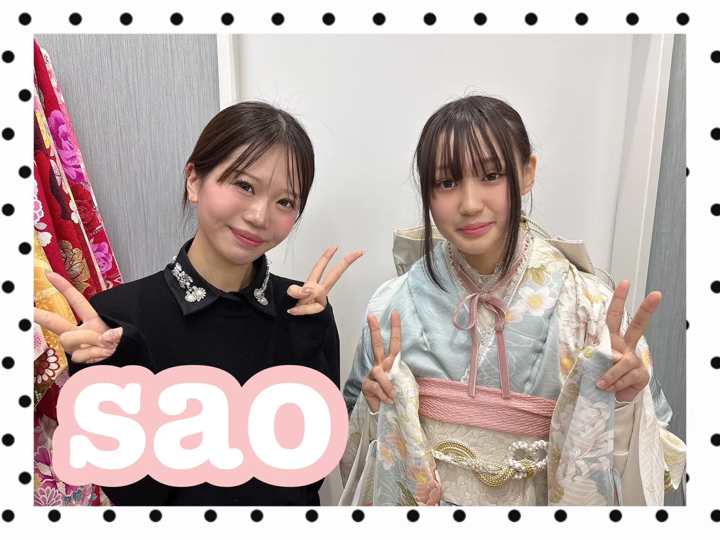 振袖　レンタル　可愛い　おしゃれ　かっこいい　イマドキ　くすみ　写真　妹割