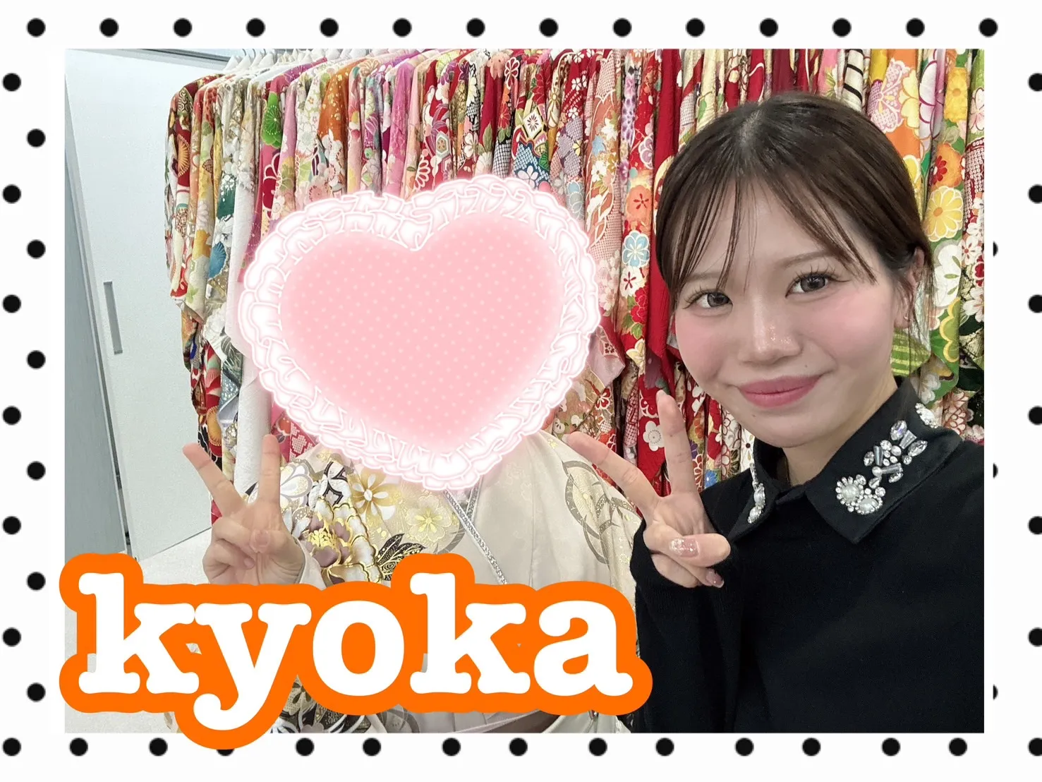 振袖　レンタル　可愛い　おしゃれ　かっこいい　イマドキ　くすみ　写真　妹割