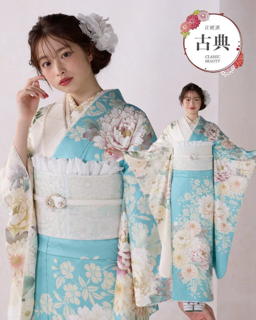 前撮り　振袖　撮影会　モード