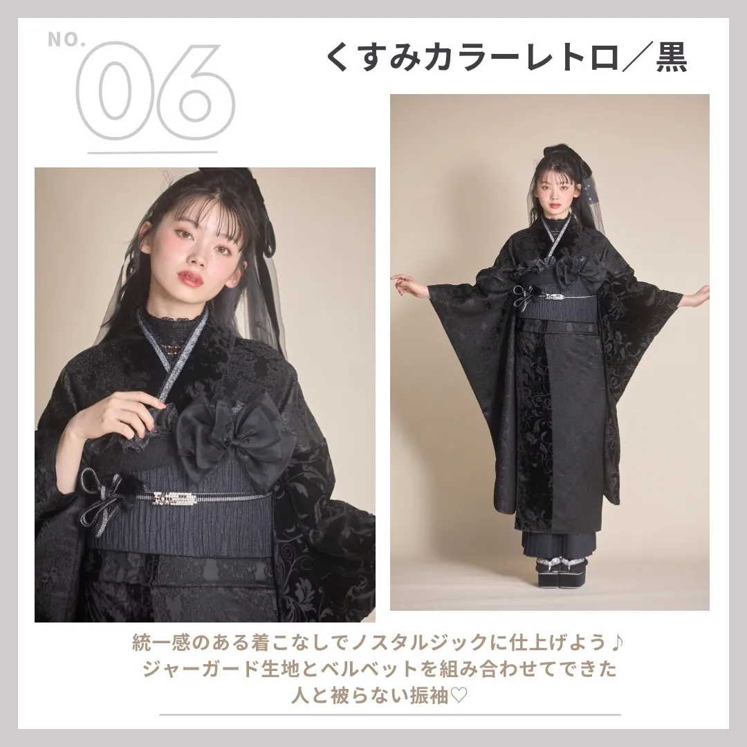 成人式　振袖　梅田　レンタル　新作振袖　くすみカラー　いまどきくすみ　人気　淡い色味