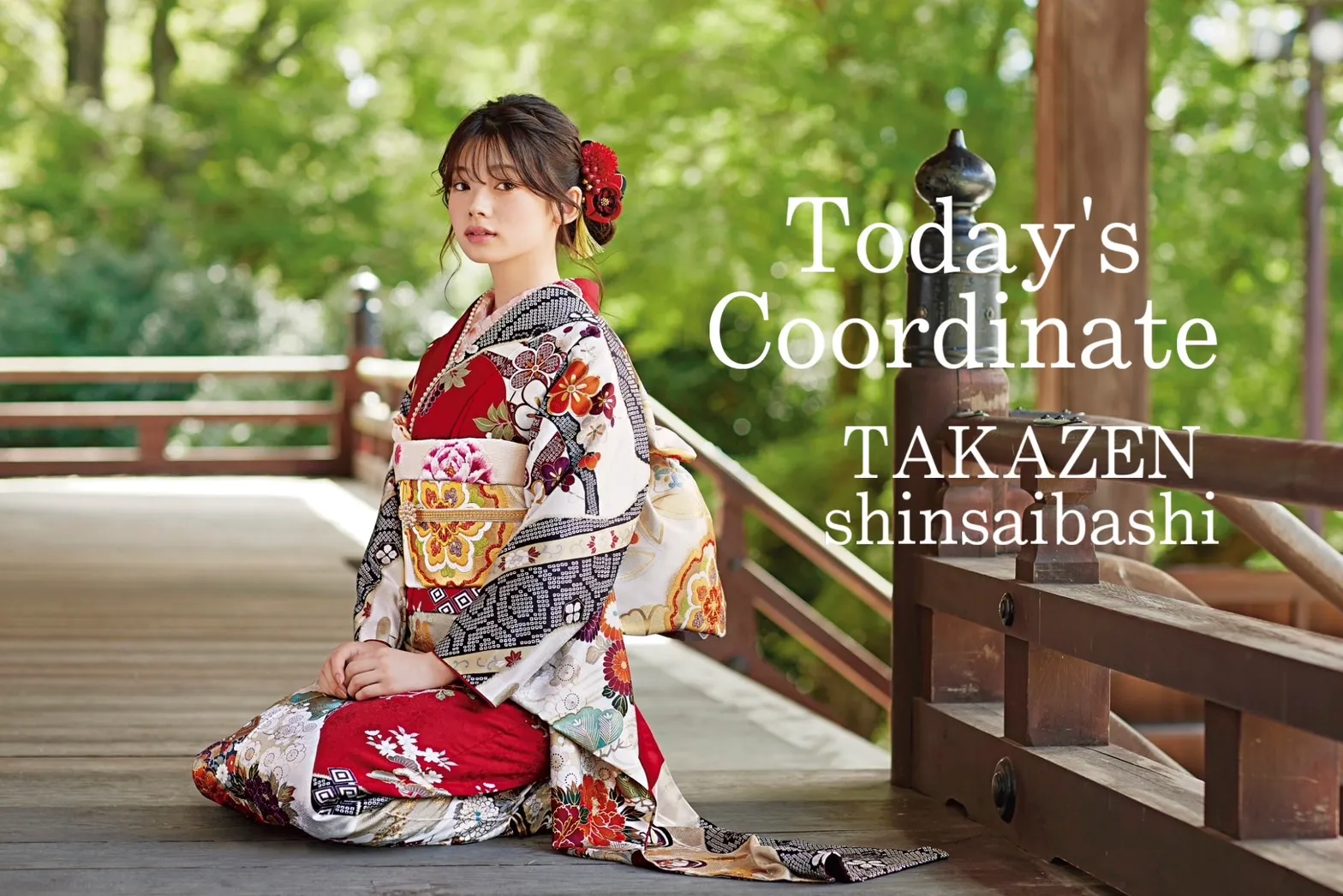♡【TAKAZEN心斎橋店】25日　　難波・心斎橋・天王寺・宝塚市　イマドキキラキラで可愛い2026年成人振袖姫ちゃん♡