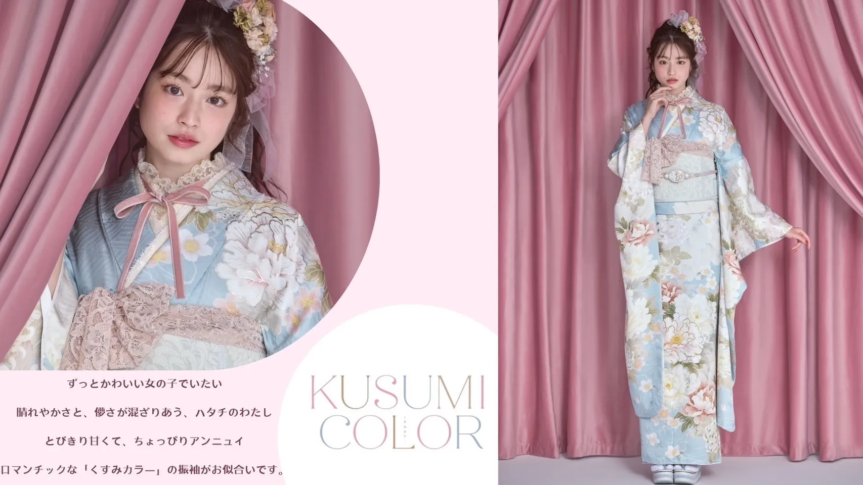 【TAKAZEN橿原店】17日♡新作振袖大公開✨✨儚げ可愛いトレンドくすみカラーお振袖♡