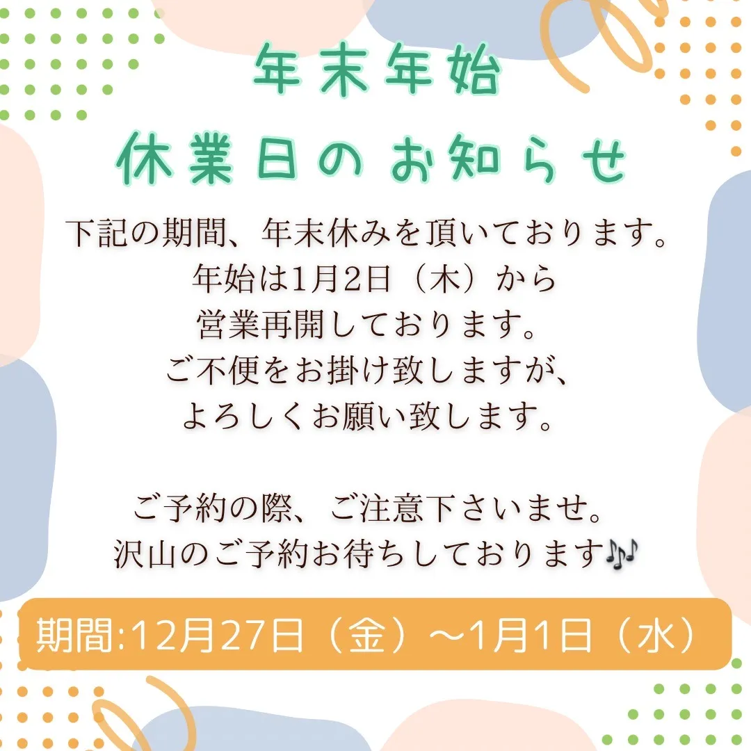 奈良　振袖　袴　レンタル