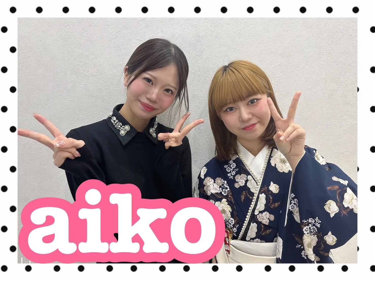 振袖　レンタル　可愛い　おしゃれ　かっこいい　イマドキ　くすみ　写真　妹割