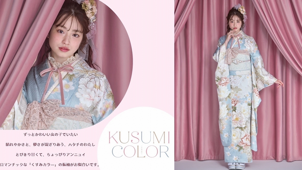 【TAKAZEN奈良店】27日♡儚げな淡い色合いが透明感を引き出してくれる。大人気のくすみカラーお振袖をご紹介致します♡