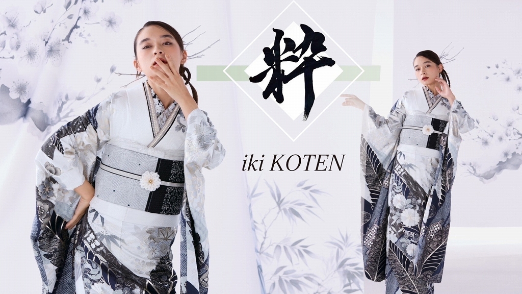 振袖　レンタル　奈良　帯　可愛い　アレンジ　華やか　綺麗　最新作粋古典　白/グレー 　菊柄　スタイリッシュ　シック　かっこいい　大人っぽい　弓ライカ