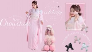 振袖　レンタル　奈良　振袖安い　最新作ヘップバーンシュシュ　ピンク　ファー/ジャガード生地　リボン・キラキラパーツ付き　一番目立つ　ふわふわ振袖　セレブ　かわいい　伊藤桃々