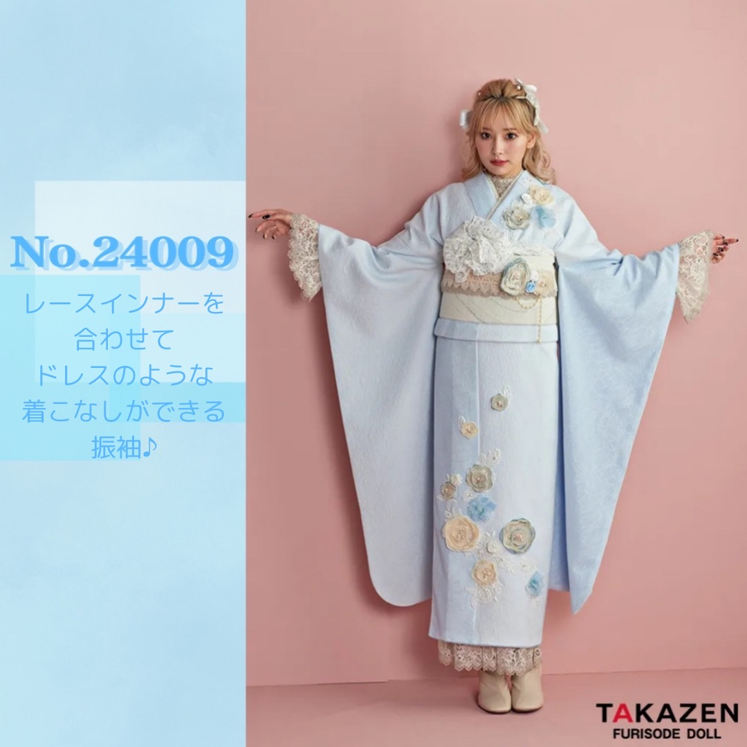 振袖　レンタル　前撮り　撮影会　可愛い　おしゃれ　かっこいい　イマドキ　くすみ　レトロ　安い