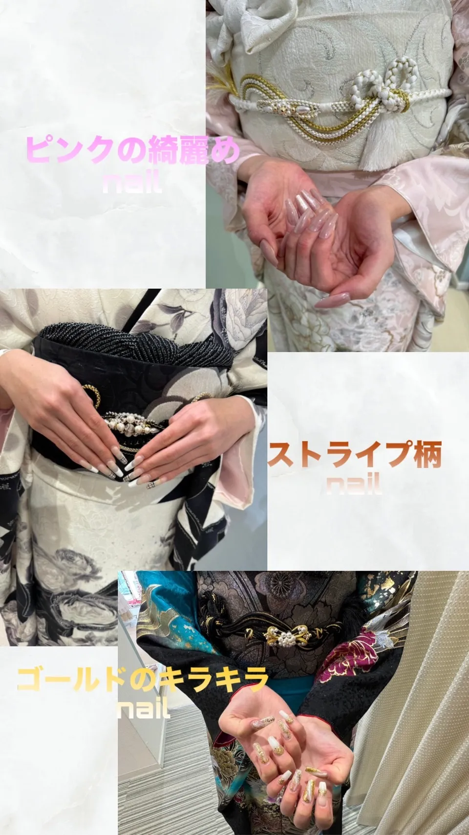 成人式ネイル　可愛い　キラキラ