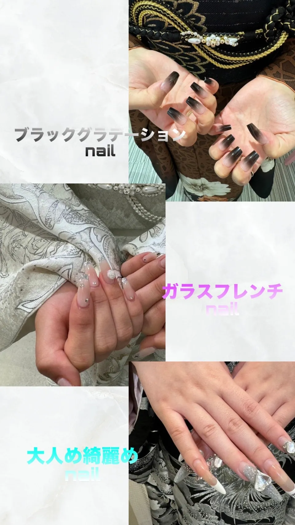 成人式ネイル　可愛い　キラキラ