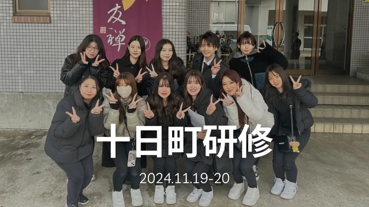 ♡【TAKAZEN心斎橋店】27日　新潟県十日町市研修に行ってきました♡