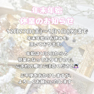 TAKAZEN橿原　奈良　橿原　成人式　振袖　振袖レンタル　前撮り　卒業式　袴レンタル