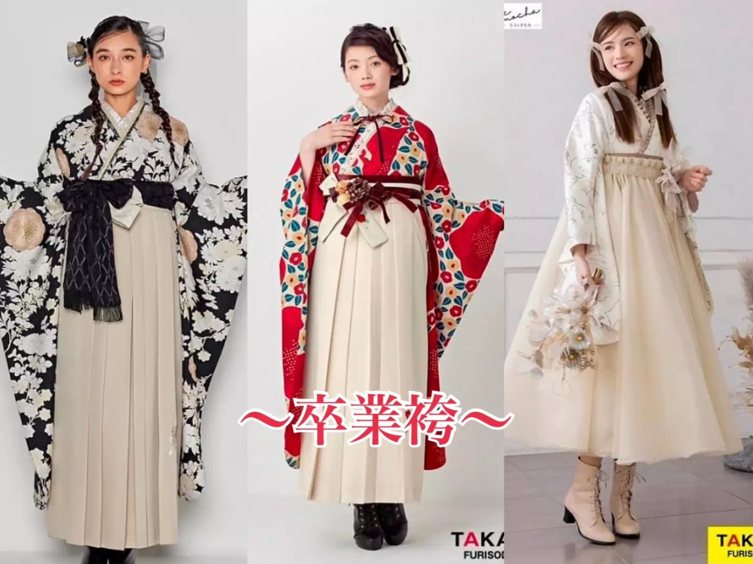 【TAKAZEN神戸旧居留地店】♡29日　イマドキでかわいい袴コーデのご紹介です♡