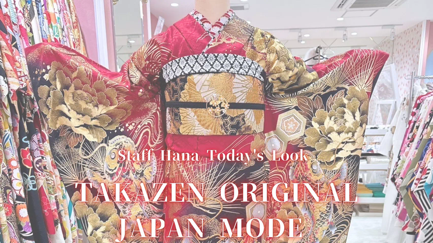 【TAKAZEN姫路店】♡22日　誰にも負けたくない！鯉の柄が超絶渋くてかっこいい JAPANMODEの振袖のご紹介♡