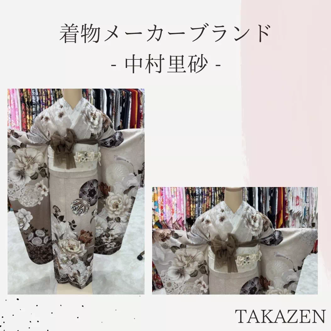 TAKAZEN神戸店　旧居留地　前撮り撮影会　イマドキ　カワイイ　コディネート　振袖　レンタル　オススメ　中村里砂　ブラウン