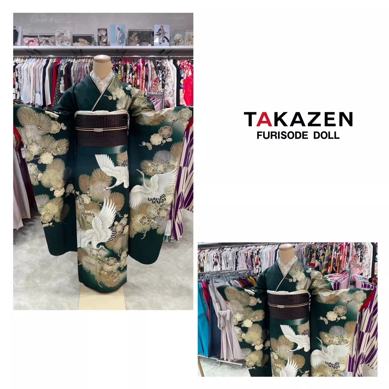 TAKAZEN神戸店　前撮り撮影会　イマドキ　カワイイ　コディネート　振袖　レンタル　袴　