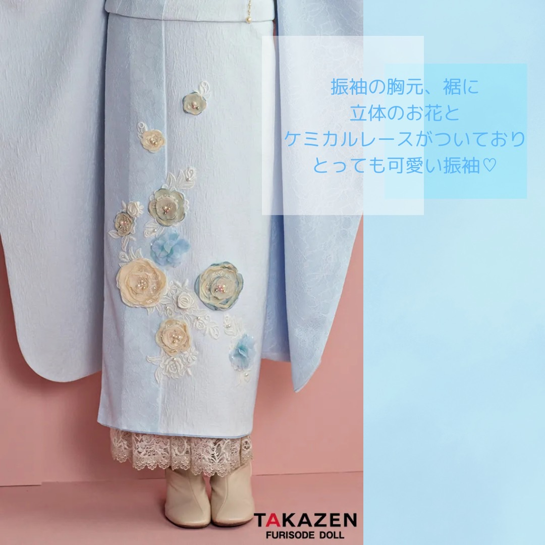 振袖　レンタル　可愛い　おしゃれ　かっこいい　イマドキ　くすみ　写真　妹割