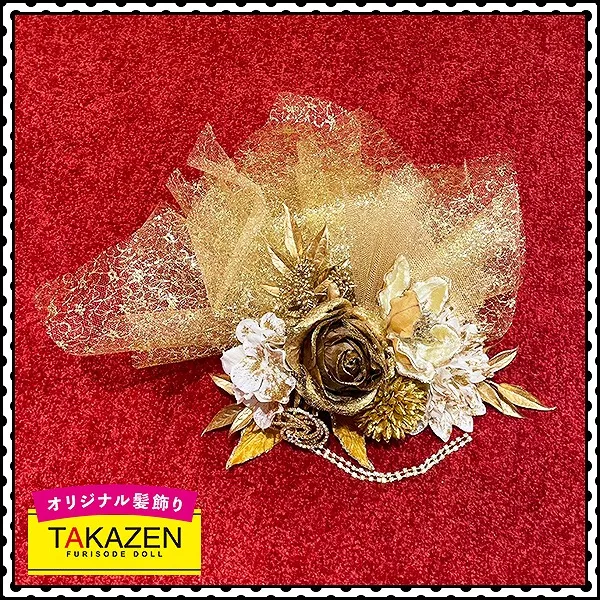 成人式髪飾り　ヘアアクセサリー　お花