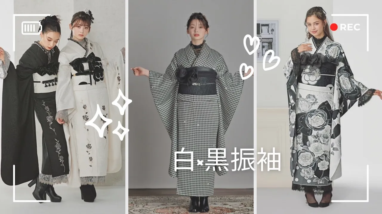 白×黒🤍🖤オシャレさん必見振袖✨