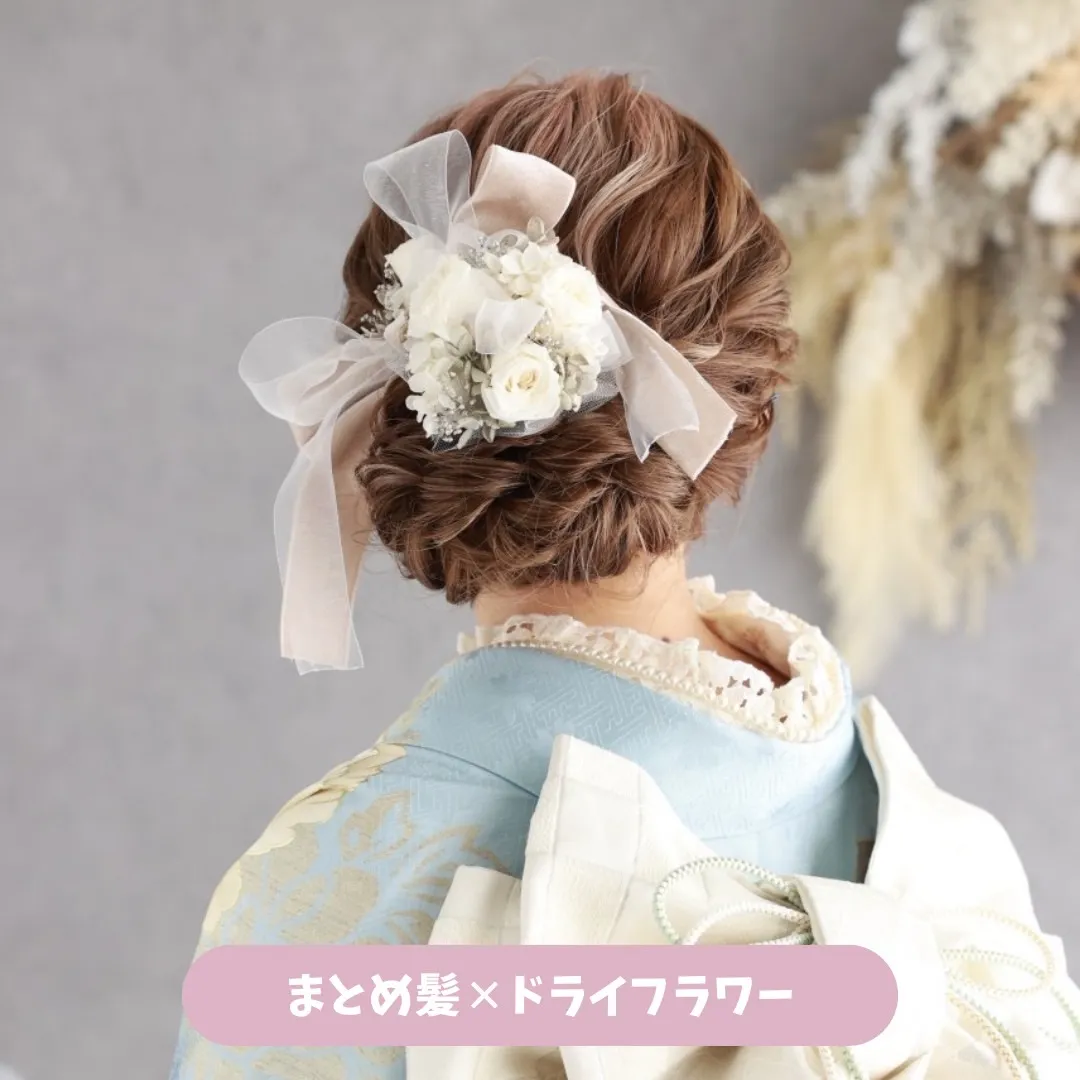 振袖　レンタル　可愛い　おしゃれ　かっこいい　イマドキ　くすみ　写真　妹割