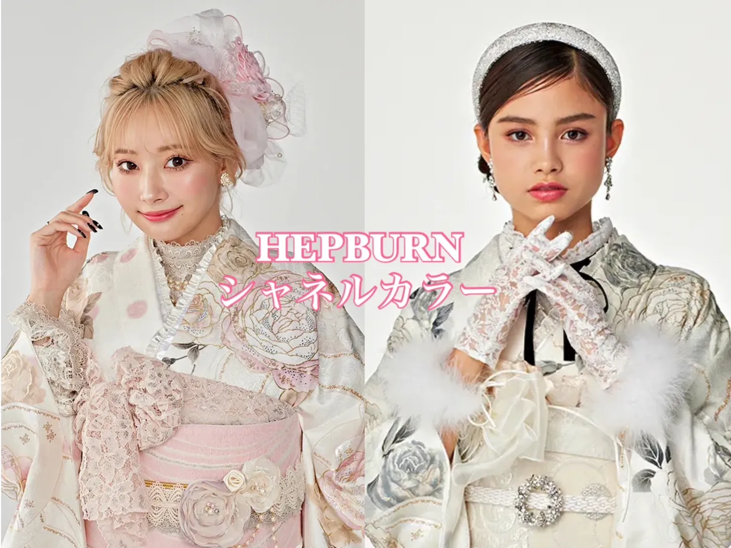 【TAKAZEN橿原店】27日♡TAKAZENオリジナル！女の子の憧れ可愛すぎるヘップバーンシャネルカラーのお振袖のご紹介です♡