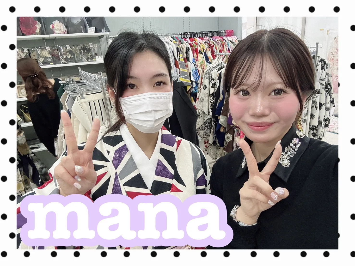 袴　振袖　レンタル　可愛い　おしゃれ　かっこいい　イマドキ　くすみ　写真　妹割
