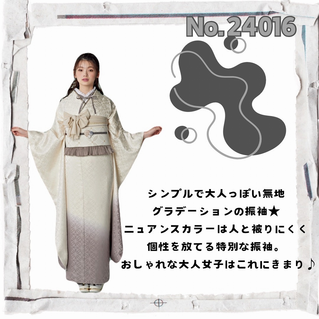 振袖　レンタル　奈良　帯　可愛い　アレンジ　華やか　綺麗　ヘップバーンシャネルカラー　薄紫/ピンク　おしゃれな振袖　バラ/リボン柄　スワロフスキー付き　セレブ　安斉かれん【通販可】24007　くすみカラーエレガント　白/グレー/ニュアンスカラー　シンプル無地振袖 　グラデーション　リボンアレンジ　おしゃれ　淡色コーデ　南琴奈　24016