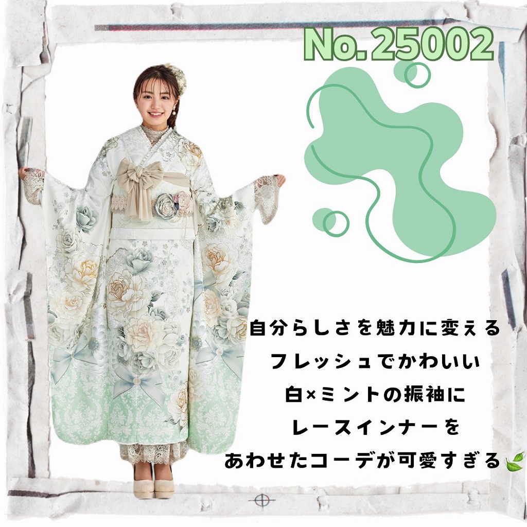 振袖　レンタル　奈良　帯　可愛い　アレンジ　華やか　綺麗　ヘップバーンシャネルカラー　薄紫/ピンク　おしゃれな振袖　バラ/リボン柄　スワロフスキー付き　セレブ　安斉かれん【通販可】24007　ヘップバーンコスメカラー　白/ミントグリーン/淡い色　バラ柄/ブーケ柄　ガーリー　かわいい　レースインナー・ヒールコーデ　香音ちゃん　25002