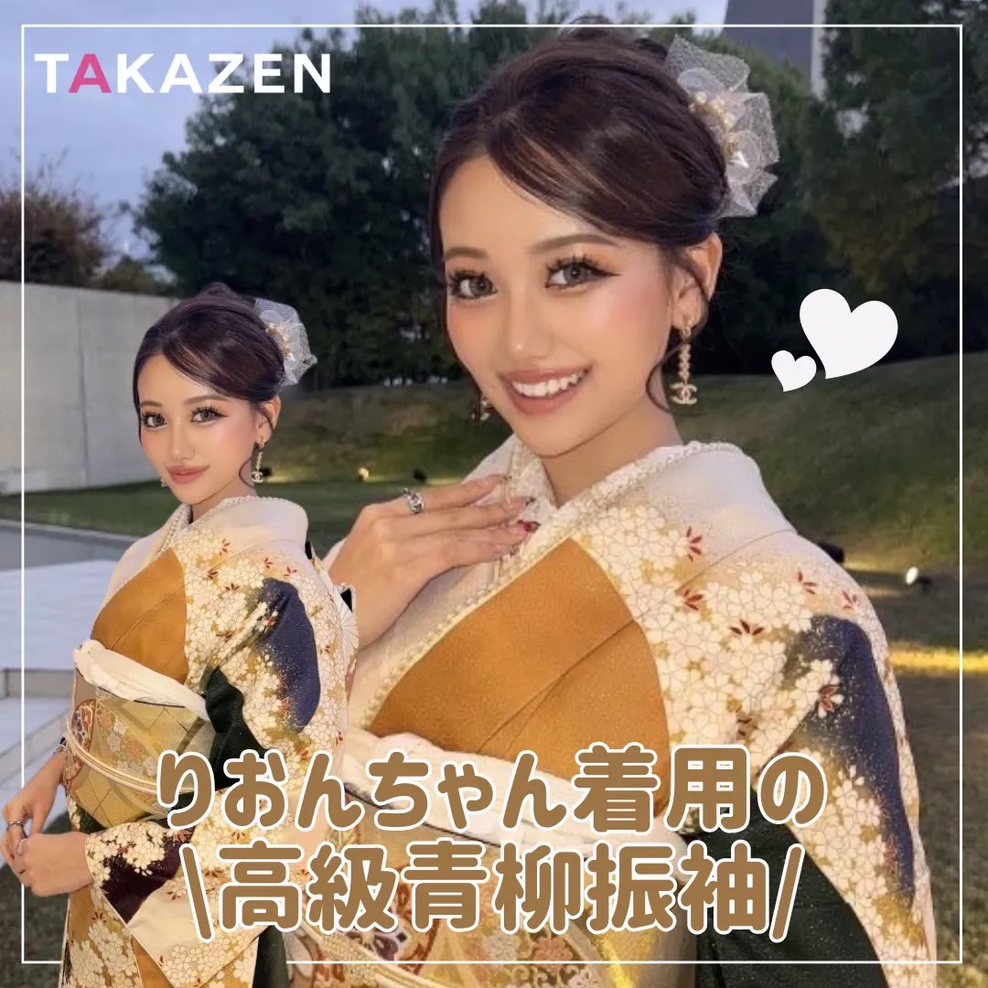 成人式振袖レンタル　青柳　りおんちゃん