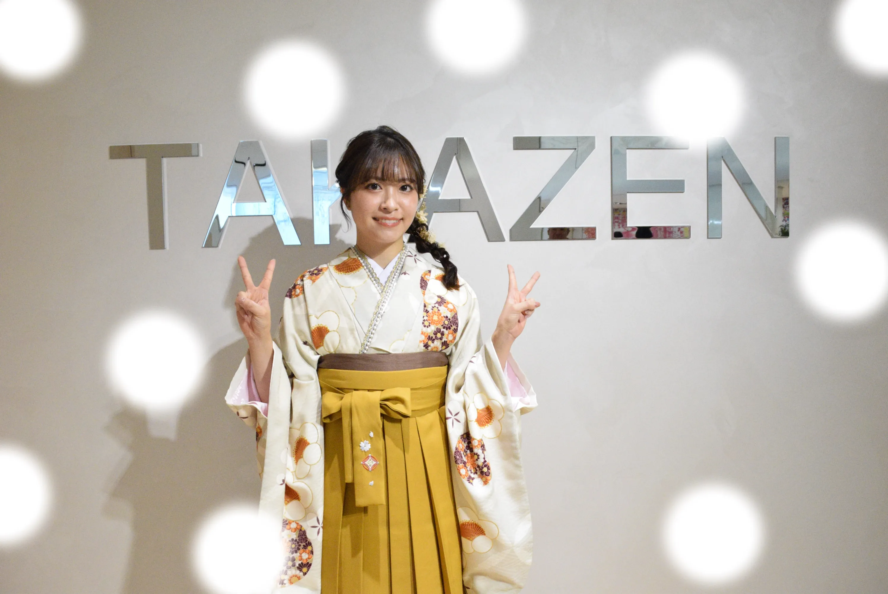 成人式　卒業式　TAKAZEN 袴レンタル