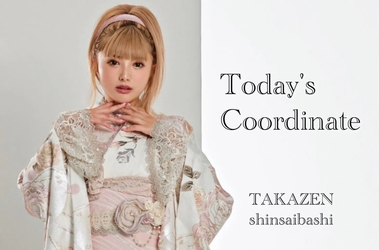 ♡【TAKAZEN心斎橋店】13日　　天王寺・難波・心斎橋・平野区の2026年成人姫ちゃん♡