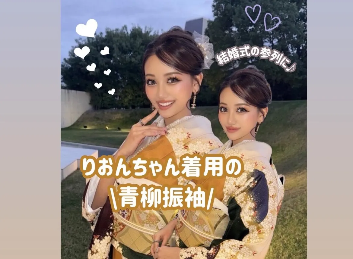 ♡【TAKAZEN心斎橋店】6日　人気モデルりおんちゃん着用の青柳振袖💕💛