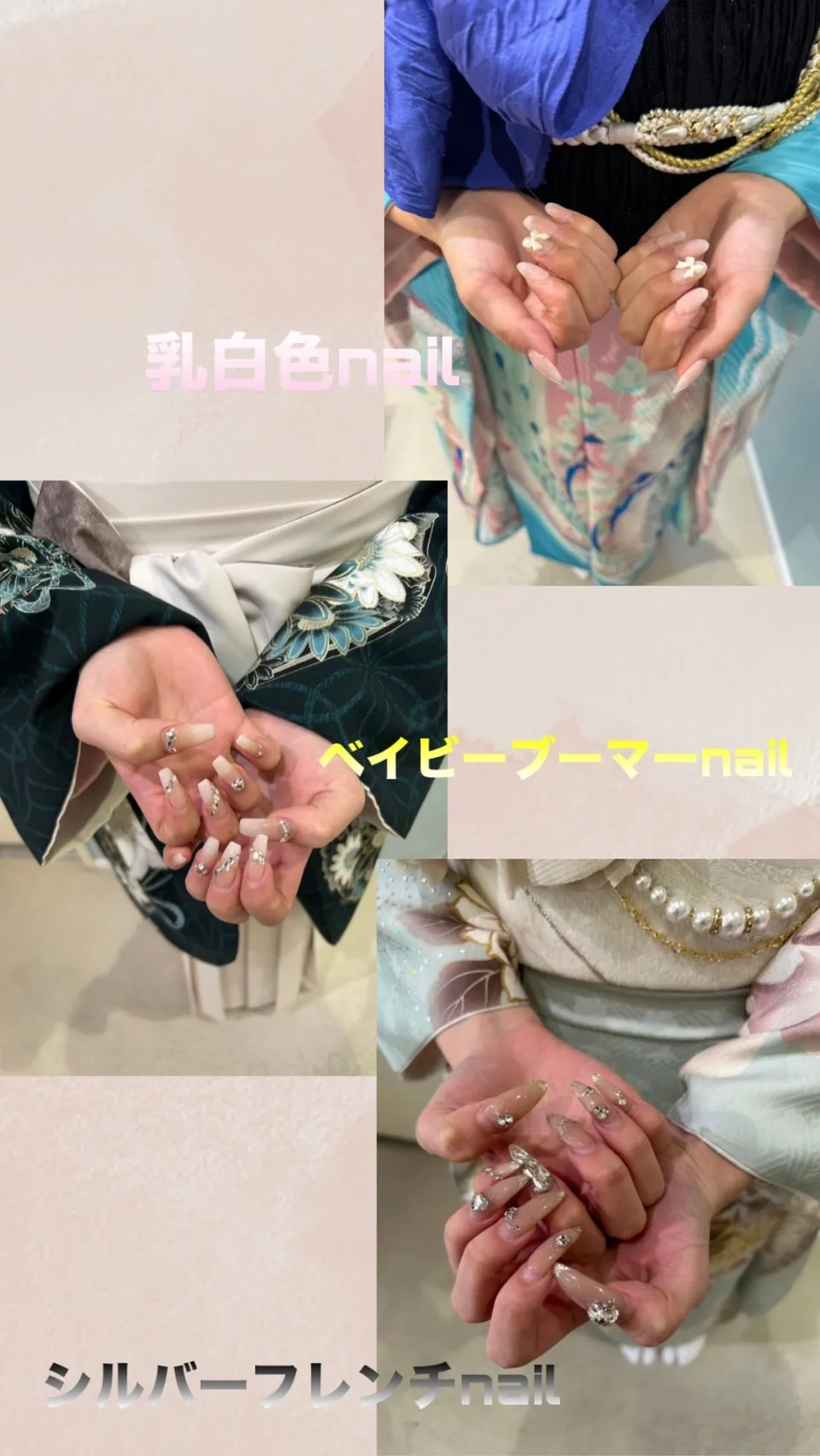 成人式ネイル　可愛い　キラキラ