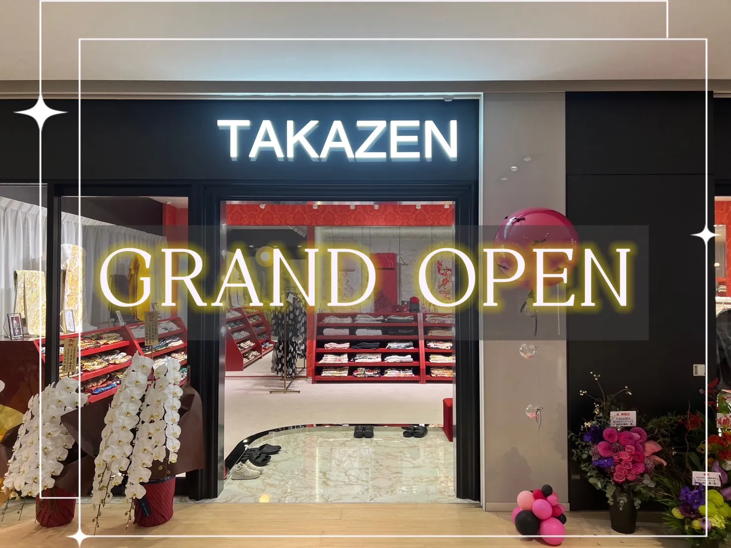 【TAKAZEN大阪梅田本店が移転グランドオープンいたしました💗✨】