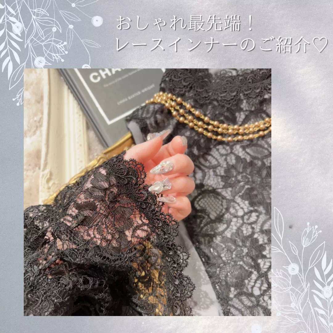 【TAKAZEN姫路店】♡13日　最新アイテム！周りよりワンランク上コーディネートになるレースインナーのご紹介♡