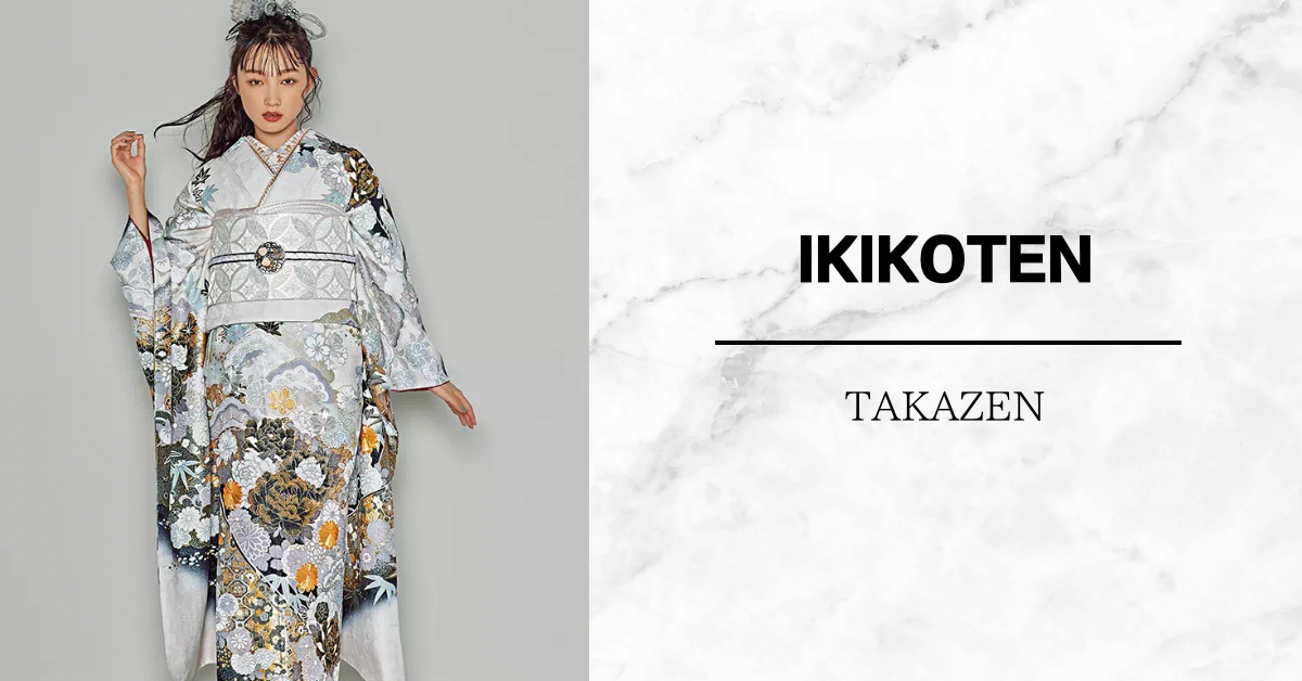 【TAKAZEN神戸旧居留地店】♡11日　2025年成人必見！職人さんが手作業でこだわっててがけた豪華で贅沢な粋古典お振袖のご紹介です♪