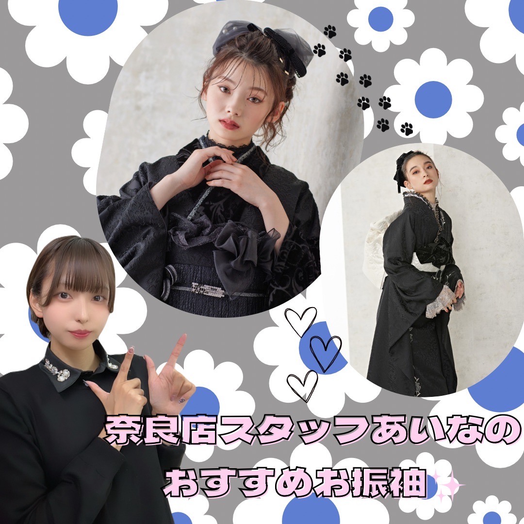【TAKAZEN奈良店】6日♡TAKAZEN奈良店スタッフあいなおすすめのシンプルで可愛いお振袖をご紹介いたします♡